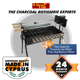 Cyprus Grill Modern Rotisserie Spit - Souvla Package Deal with 13kg Motor - CG-0779A