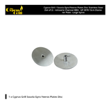 Cyprus Grill / Souvla Gyro/Yeeros Plates Disc Stainless Steel (Set of 2) - rotisserie Charcoal BBQ 15cm Diameter Plate - Large Gyros - GP-3078