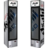 Asahi Branded Skinny Upright Bar Fridge - SS-P160-ASAHI  