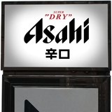 Asahi Branded Skinny Upright Bar Fridge - SS-P160-ASAHI  