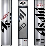 Asahi Branded Skinny Upright Bar Fridge - SS-P160-ASAHI  