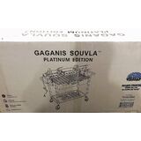 Gaganis Bros SOUVLA GAGANIS PLATINUM EDITION - SP37